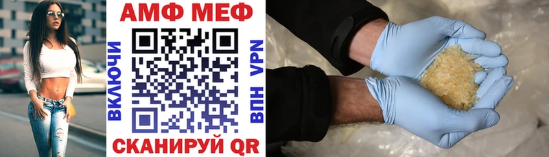 MEGA онион  Сухиничи  Амфетамин 97% 