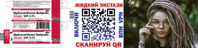 мега зеркало  Сухиничи  БУТИРАТ BDO 