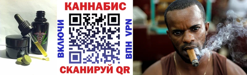 Cannafood марихуана  как найти наркотики  Сухиничи 