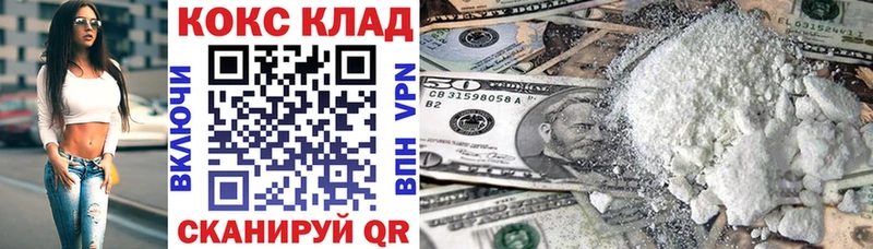 наркошоп  Сухиничи  КОКАИН 97% 