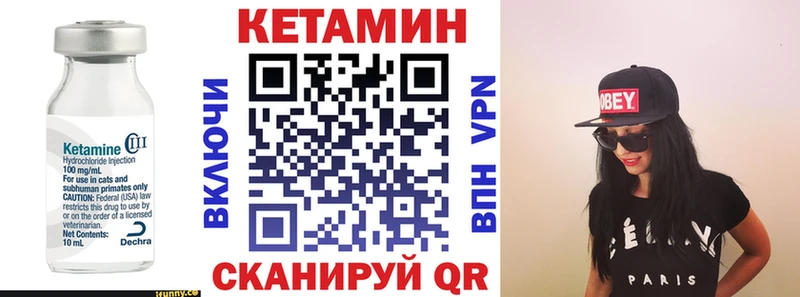 продажа наркотиков  гидра зеркало  Кетамин VHQ  Сухиничи 