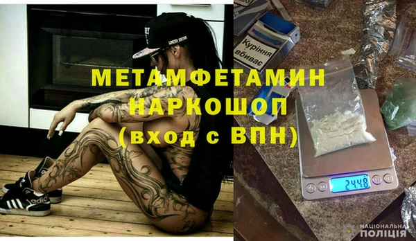 прущие крисы Абинск