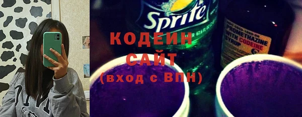 прущие крисы Абинск