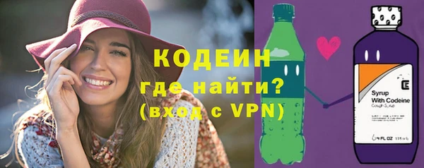 наркотики Абаза