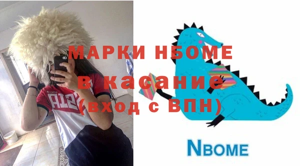 меф VHQ Алексеевка