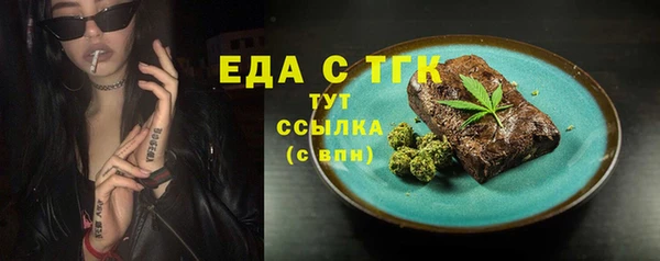 прущие крисы Абинск
