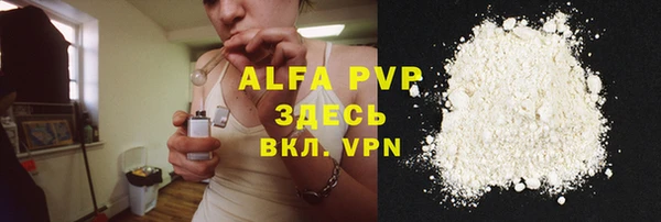 наркотики Абаза