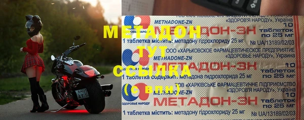 наркотики Абаза