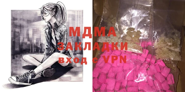 меф VHQ Алексеевка