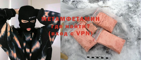 прущие крисы Абинск