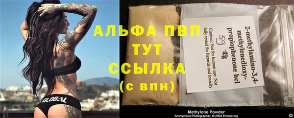 наркотики Абаза