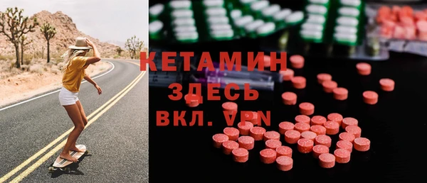меф VHQ Алексеевка
