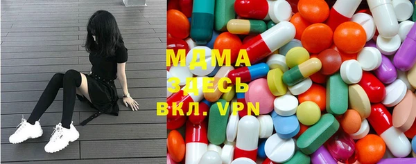 наркотики Абаза