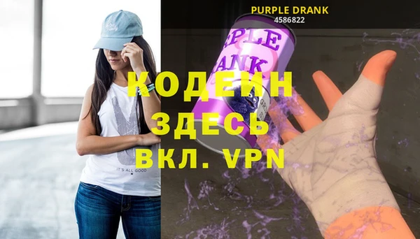 наркотики Абаза