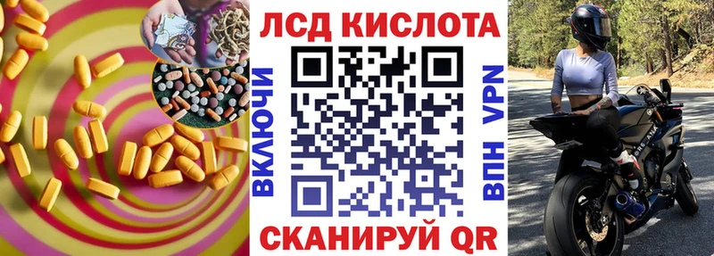 как найти закладки  Сухиничи  LSD-25 экстази кислота 