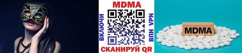 MDMA молли Сухиничи