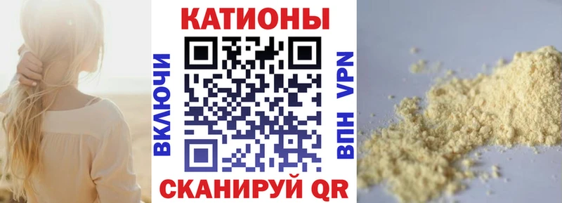 наркота  Сухиничи  МЯУ-МЯУ 4 MMC 