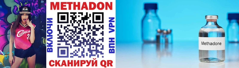 что такое   Сухиничи  Метадон VHQ 