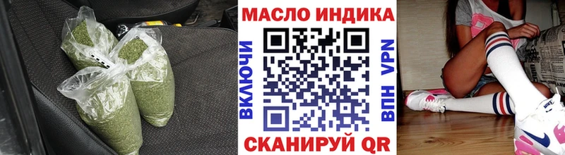 Дистиллят ТГК жижа  МЕГА ссылки  Сухиничи 