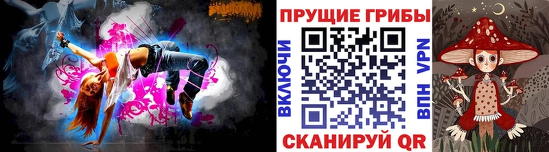Псилоцибиновые грибы Psilocybe  даркнет сайт  Сухиничи 